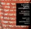 Kultura Żydów Galicyjskich